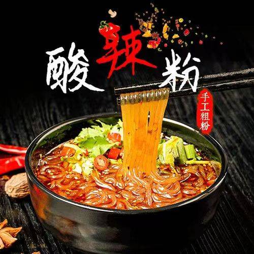 酸辣粉有几种？