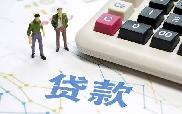 贷款有几种方式？（银行有几种类型的贷款类型？）-东融APP