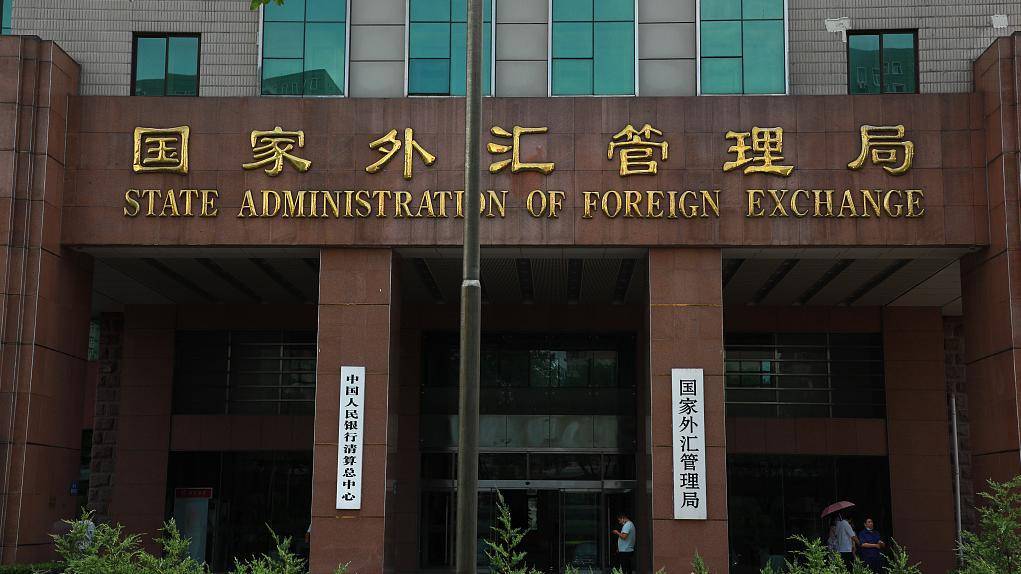 外汇局谈近两年国际收支口径FDI回调：受外部金融条件变化等影响，但资本金流入相对稳定
