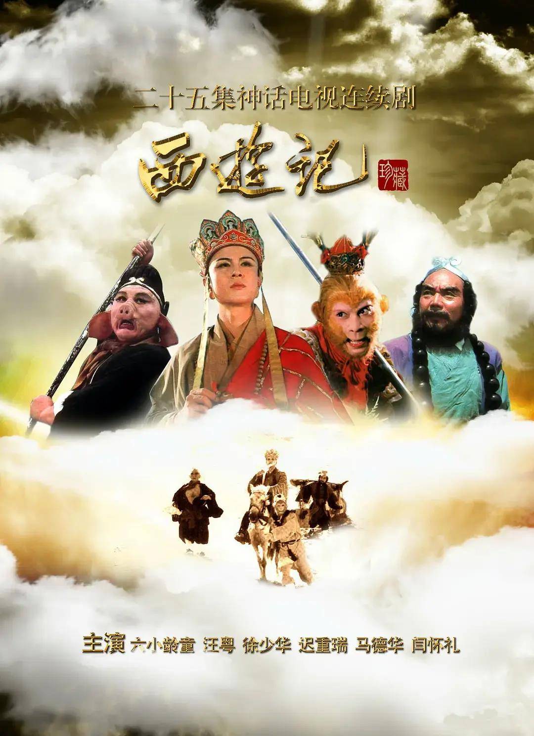 赚麻了！争议大谁才是国产真正的剧王？