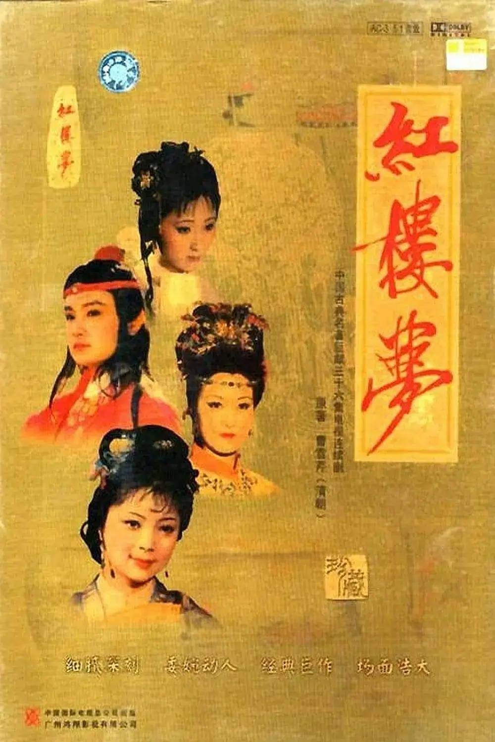赚麻了！争议大谁才是国产真正的剧王？