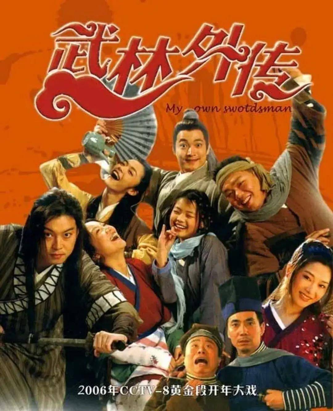 赚麻了！争议大谁才是国产真正的剧王？
