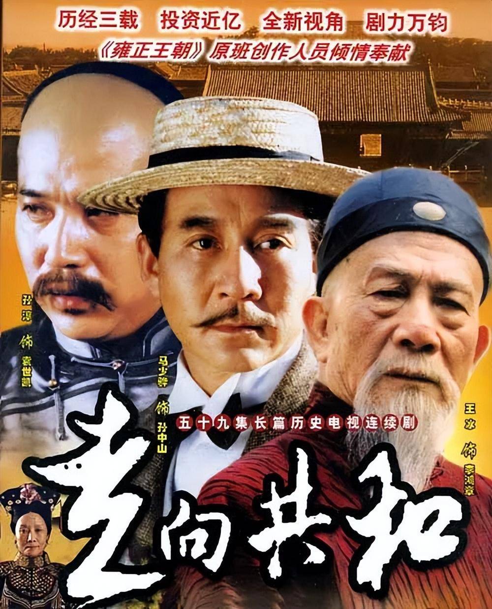 赚麻了！争议大谁才是国产真正的剧王？