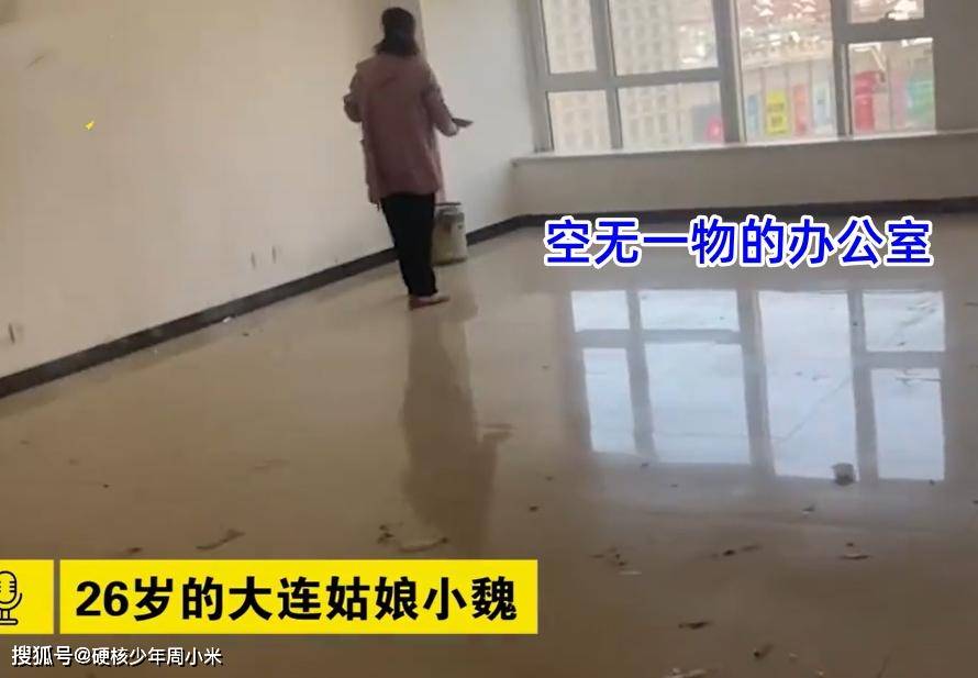 辽宁一女子刚去上班3天，公司就“人去楼空”：不懂老板怎么赚钱