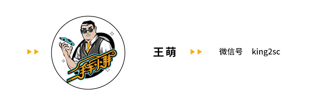 公司法，新消法、会计法，贷款管理办法...这些调整实施将对二手车行业影响巨大...