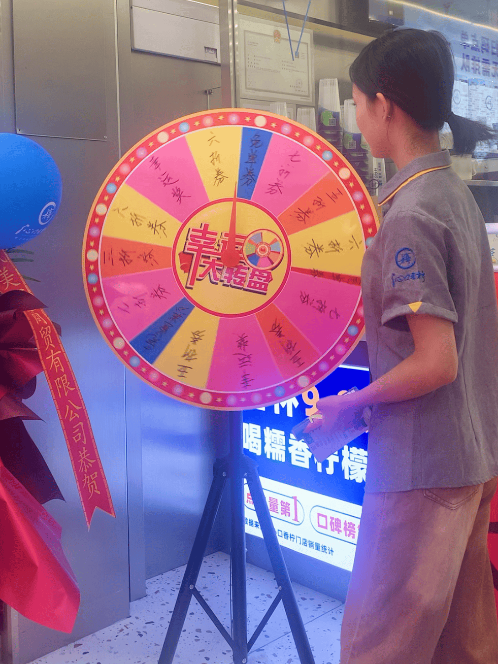 沁口香柠柠檬茶店不赚钱开来干嘛？进来一起学习如何赚钱！