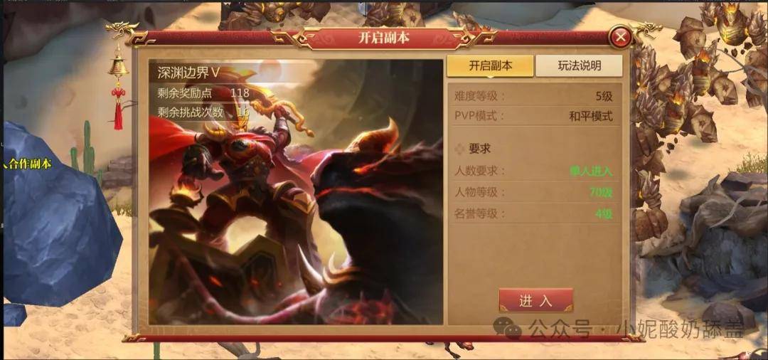 《传奇3D》新手攻略：快速入门、交易系统和社交功能