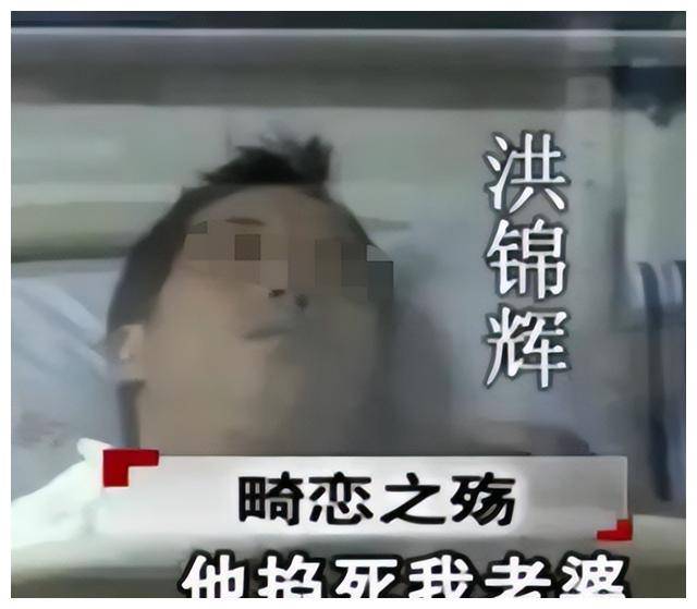 2011年深圳一桩因妻子婚外情引发的家庭悲剧