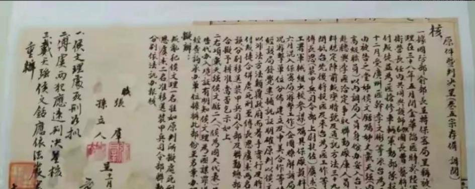 2011年，《环球日报》公布赴台特工遗骨，女子找回失踪61年亲人