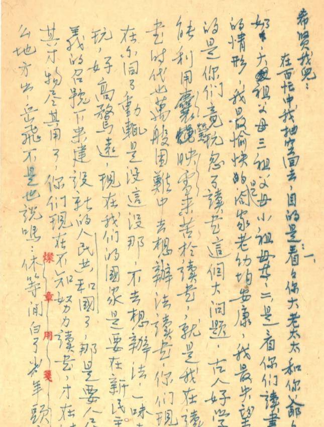 2011年，《环球日报》公布赴台特工遗骨，女子找回失踪61年亲人