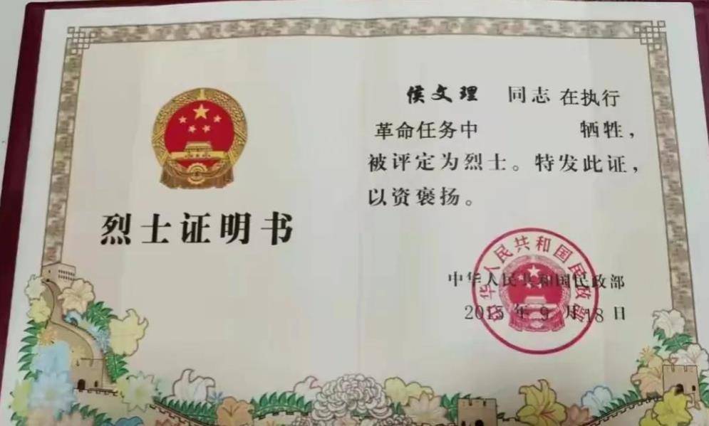2011年，《环球日报》公布赴台特工遗骨，女子找回失踪61年亲人