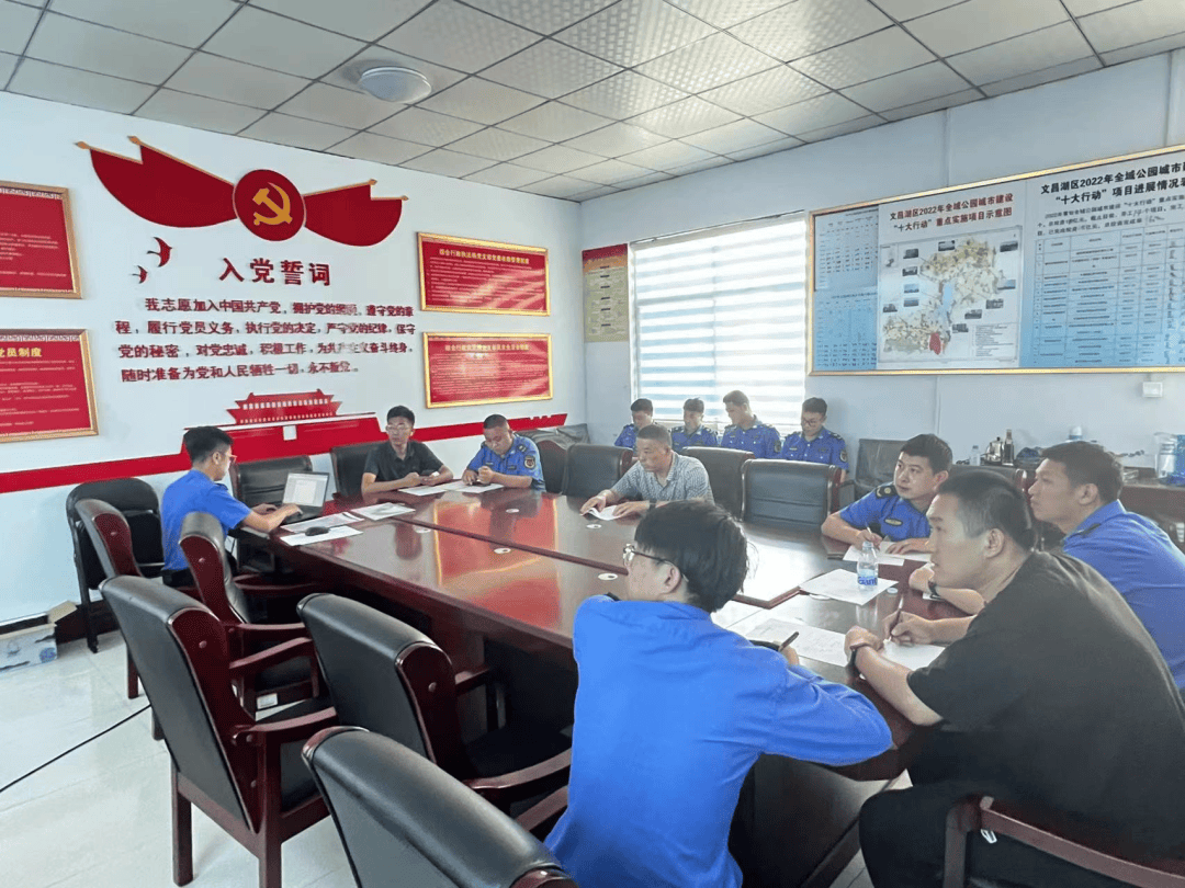 文昌湖区综合行政执法局开展业务培训会