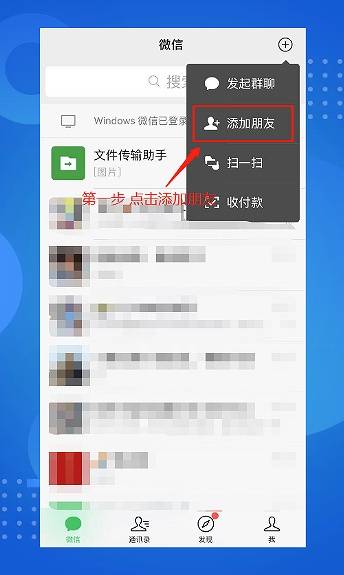 怎么申请企业收款码