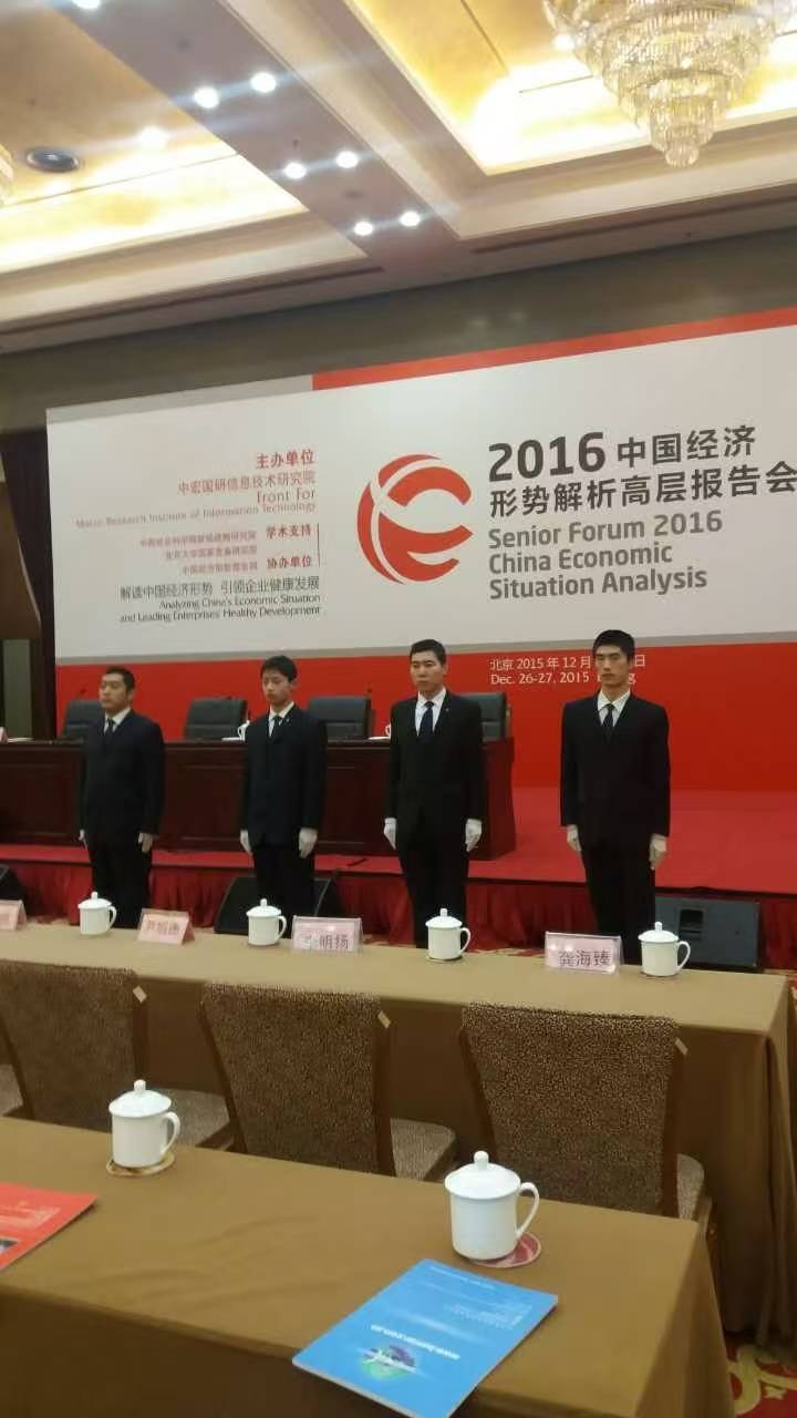 劳务派遣公司是干嘛的