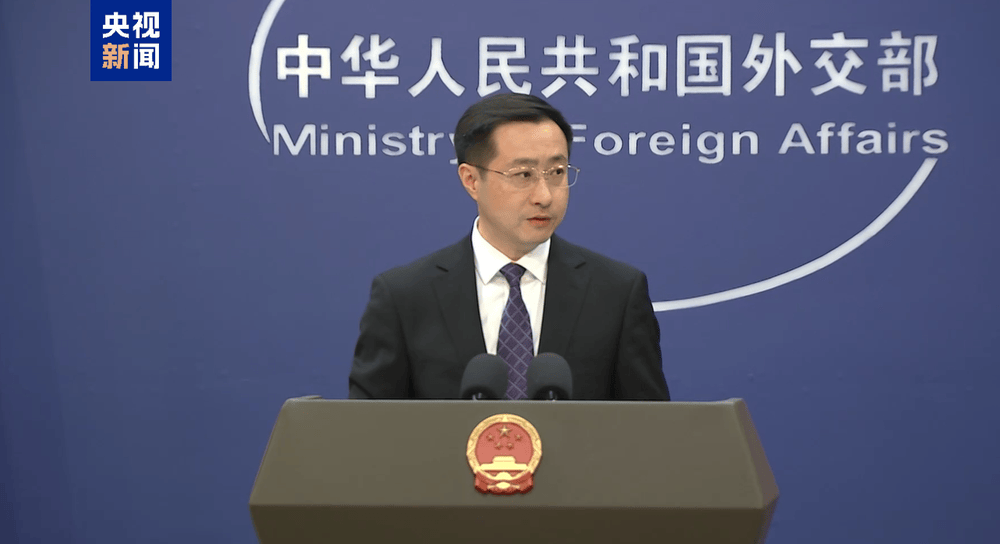 外交部：美对华加征芬太尼关税严重冲击中美在禁毒领域对话与合作